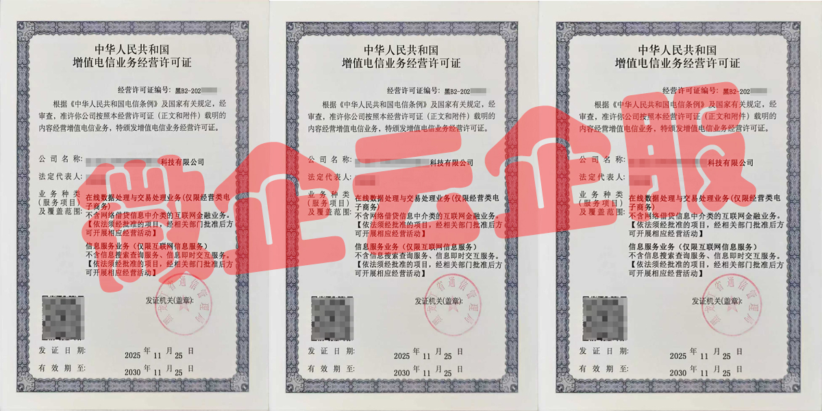 某在线教育平台